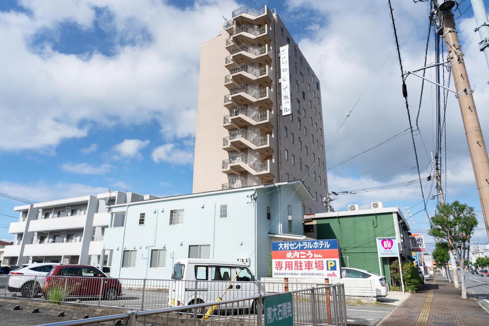 大村中央酒店 3*