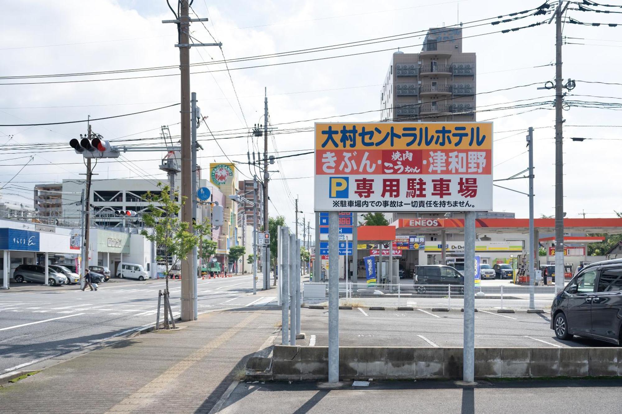 大村中央酒店 大村市